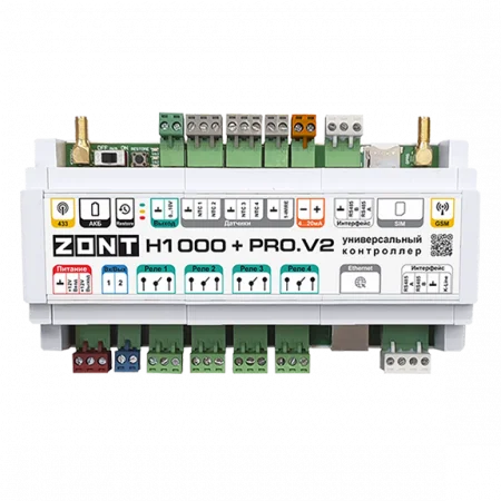 ZONT H1000+ PRO.V2